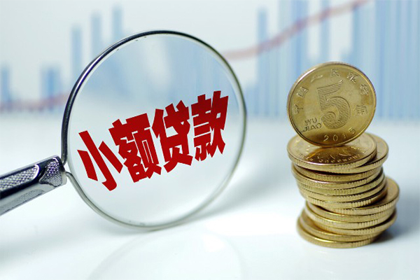 东莞急用借钱短借-东莞急用个人贷款小额贷款-东莞急用民间私人借贷