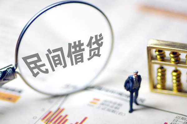 东莞急用个人信用贷款