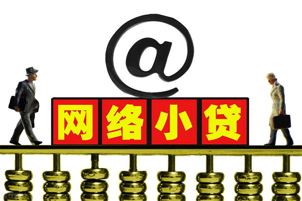 东莞急用小额贷款公司-东莞急用空借空放-东莞急用短期借款