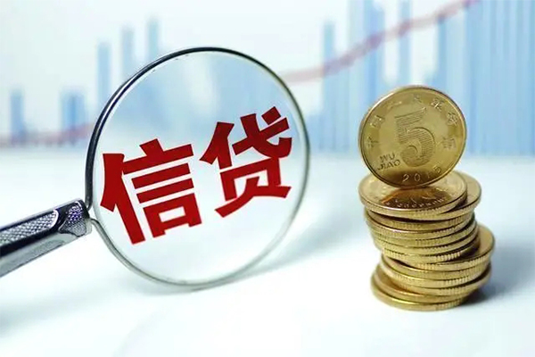 东莞急用信用贷款办理-东莞急用小额个人借贷-东莞急用小额贷款地址