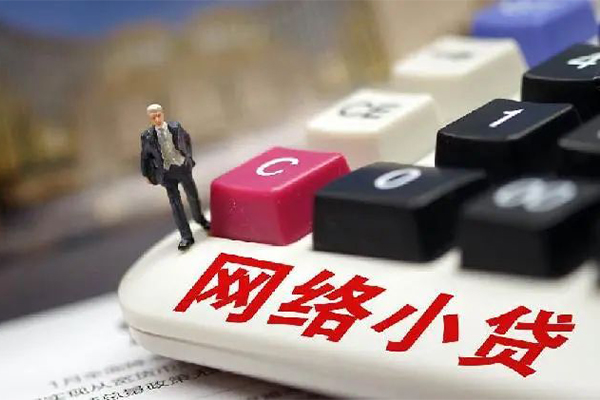 东莞急用空放-东莞急用小额信用贷款-东莞急用身份证小额贷款