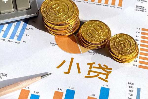 东莞急用地区短借