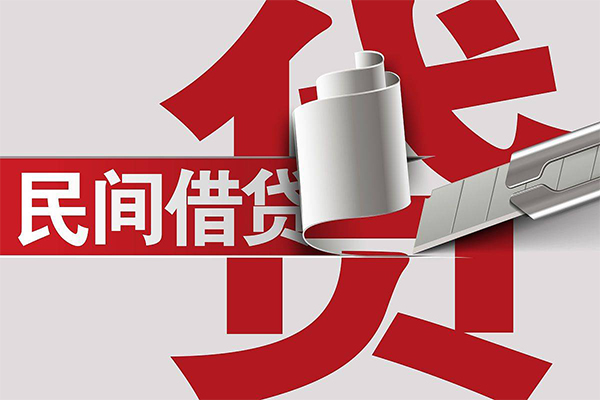 东莞急用小额短借