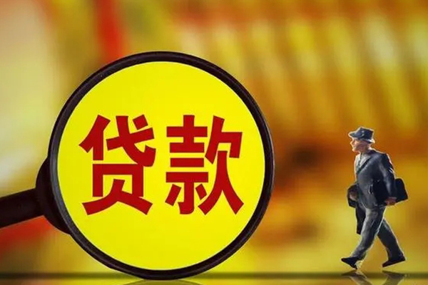 东莞急用哪里可以民间借贷