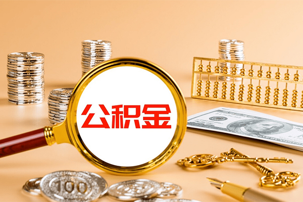 东莞急用无抵押小额贷款