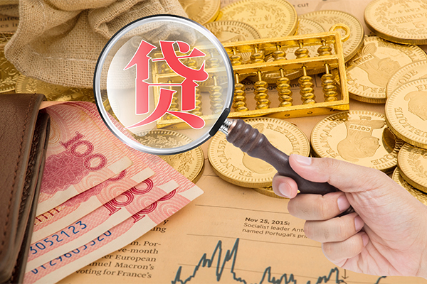 东莞急用个人正规借贷