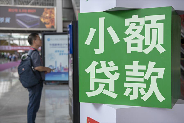 东莞急用贷款只要身份证贷款