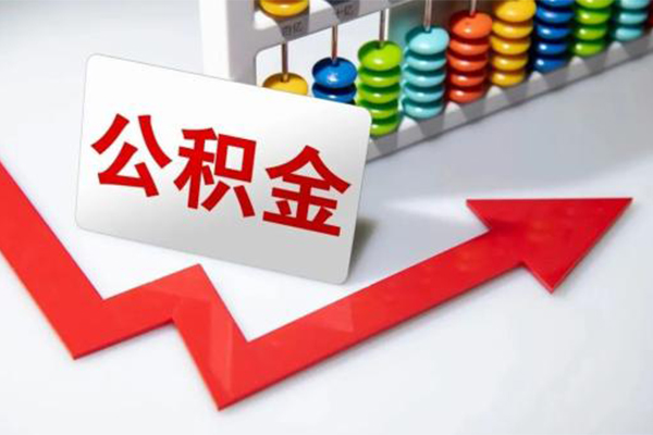 东莞急用小额信用贷款