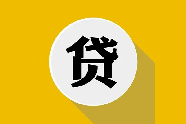 东莞急用民间短借