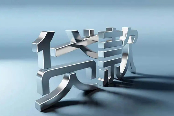 东莞急用民间借贷私人放款-东莞急用短借费用-东莞急用小额贷款不查征信