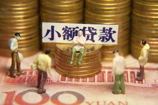 东莞急用抵押身份证贷款-东莞急用应急借钱空放-东莞急用私人贷款都有哪些