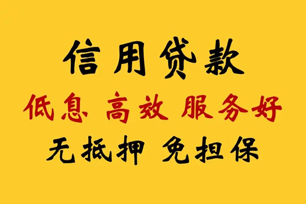 东莞急用哪里有小额贷款-东莞急用空放贷款当天下款-东莞急用民间短借
