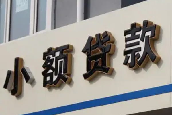 东莞急用私借上门放款-东莞急用私人24小时借钱-东莞急用哪里可以信用贷款