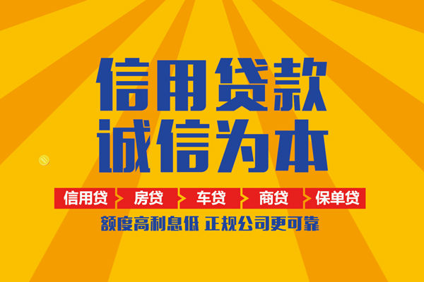 东莞急用个人装修贷款-东莞急用民间贷款-东莞急用哪有私人借贷