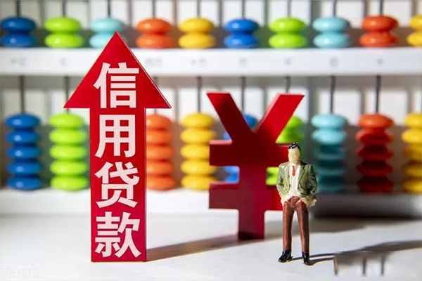东莞急用贷款网