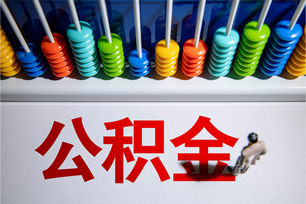 东莞急用民间私借