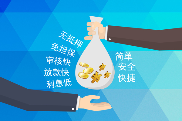 东莞急用个人工程贷款