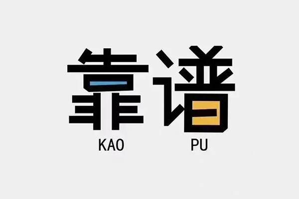 东莞急用贷款公司电话号码