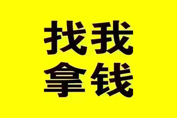 东莞急用快速借钱-东莞急用借钱-东莞急用私人私借