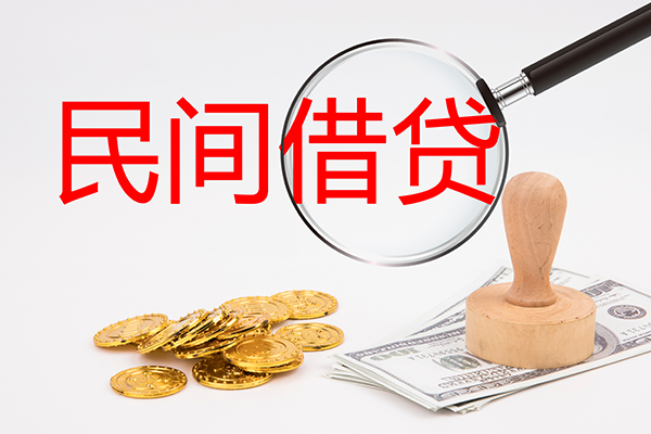东莞急用小额贷款公司-东莞急用哪里有个人借贷-东莞急用民间私借