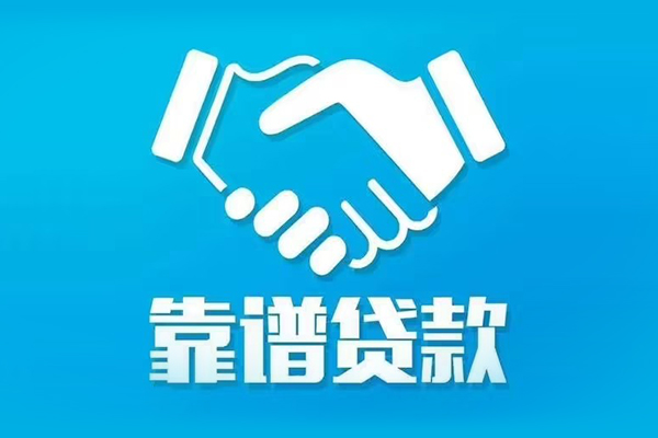 东莞急用私借贷-东莞急用信用贷款-东莞急用私人借钱长期