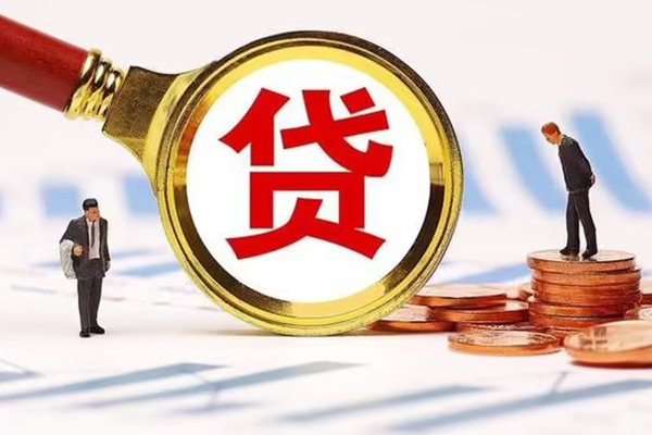 东莞急用小额贷款当天放款-东莞急用哪里可以信用贷款-东莞急用私人信用贷款