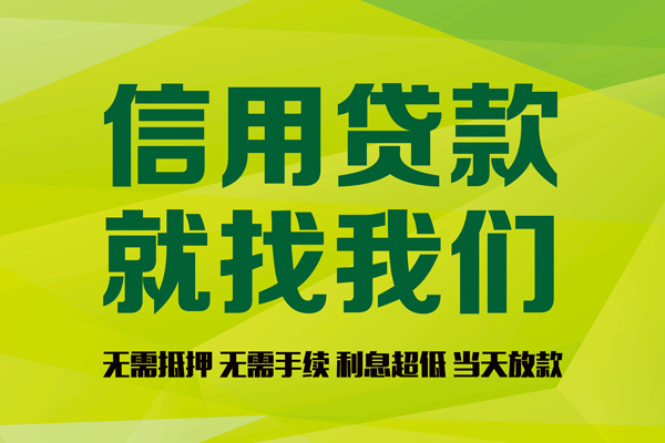 东莞急用身份证线下贷款-东莞急用借钱急用钱-东莞急用私人空放联系方式