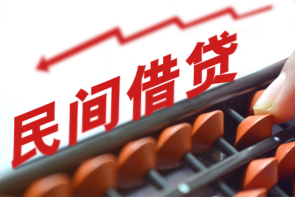 东莞急用应急贷款