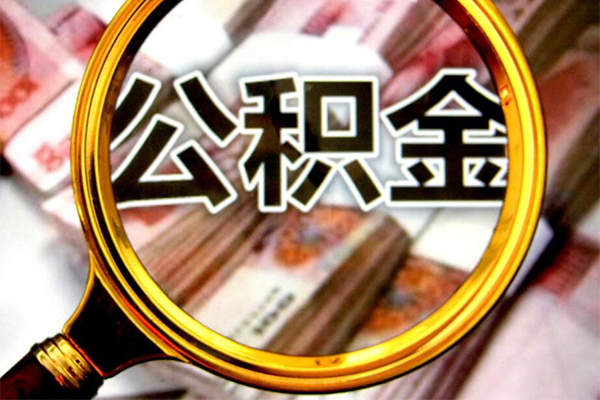 东莞急用社保信用贷款