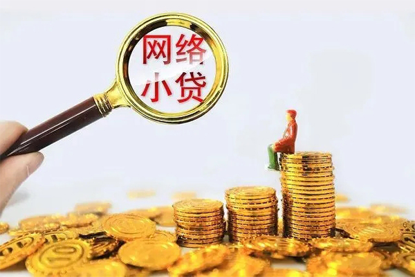 东莞急用24小时上门放款-东莞急用网上小额贷款-东莞急用私人借贷好吗