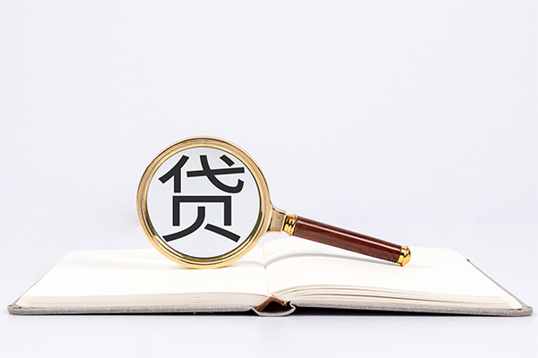 东莞急用身份证借私借-东莞急用个人借贷好吗-东莞急用身份证贷款