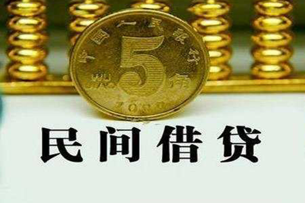 东莞急用急需借钱-东莞急用民间借贷私人放款-东莞急用私人短借