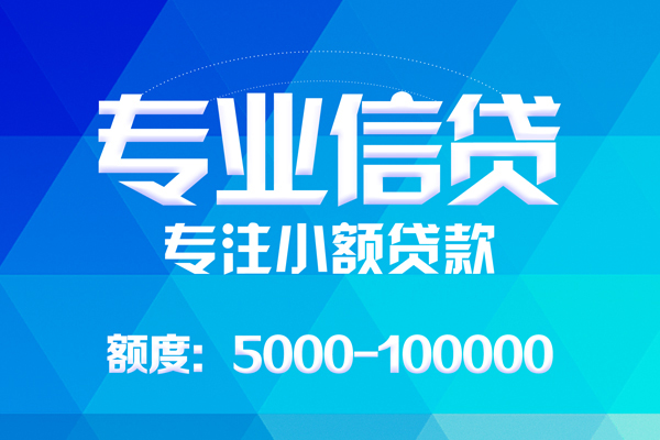 东莞急用身份证线下贷款-东莞急用借款-东莞急用身份证小额贷款