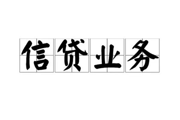 东莞急用个人贷款小额贷款-东莞急用无抵押私人贷款-东莞急用个人贷款小额贷款